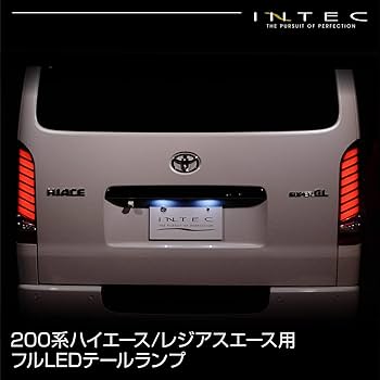 Amazon | INTEC(インテック) ハイエース LEDテールランプ 【保安